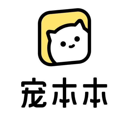 宠本本宠物小时达同城配送