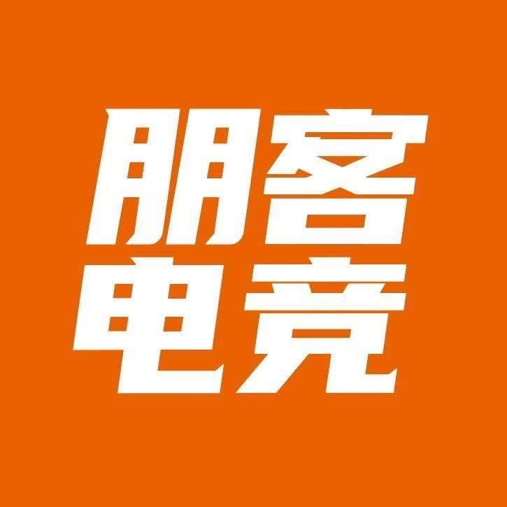 朋客电竞酒店(万达广场店)