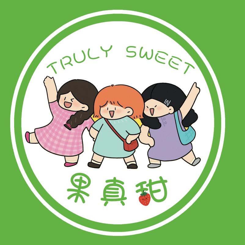 武陟果真甜水果店