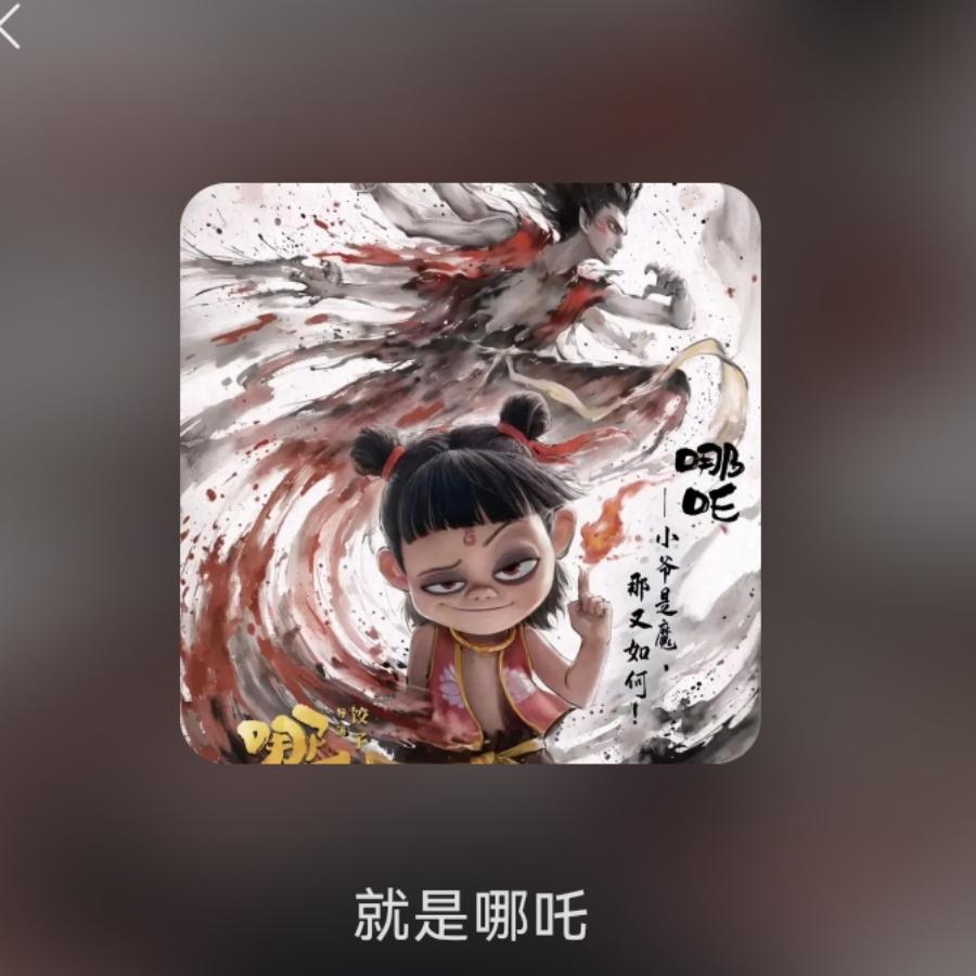 还记得那个夏天