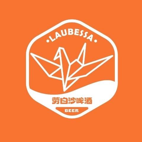 劳白沙啤酒(醴陵平安大厦店)