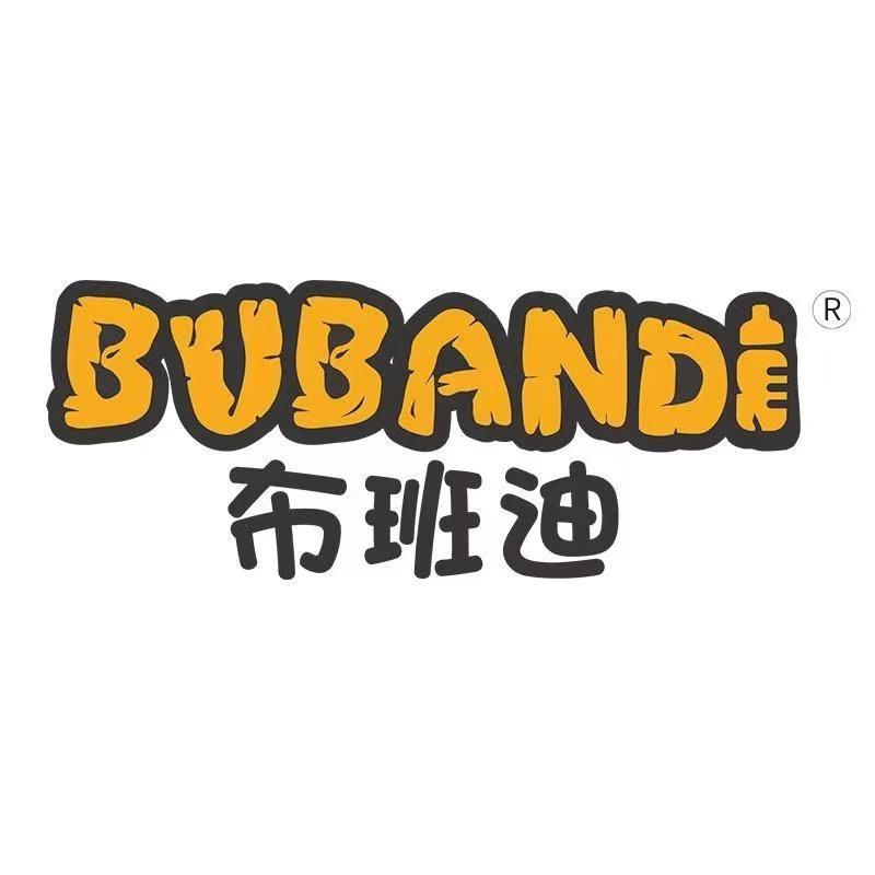 布班迪新疆婴童尿裤专卖店