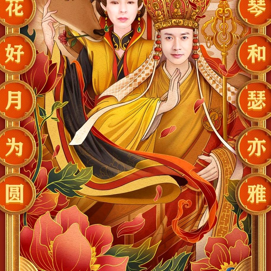 爱吃玫瑰鸡腿的沐风年头像