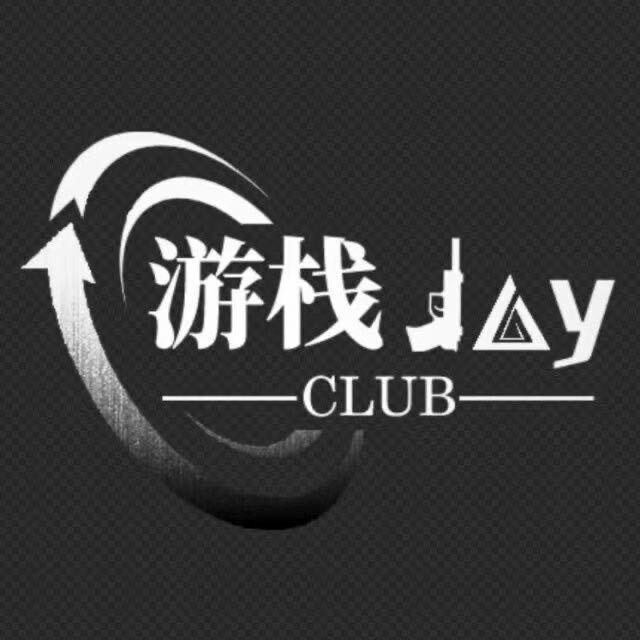 游栈电竞（招pc高玩）