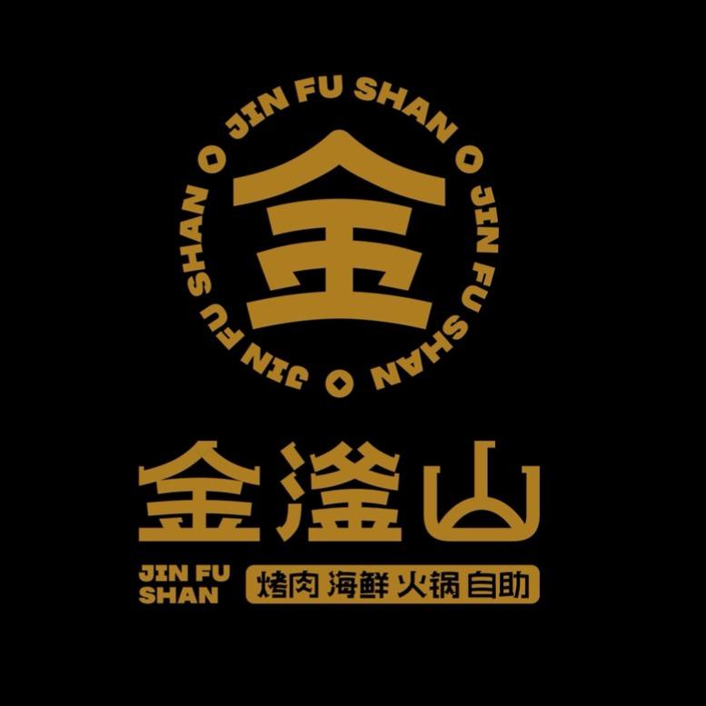 衡水金滏山美食中心