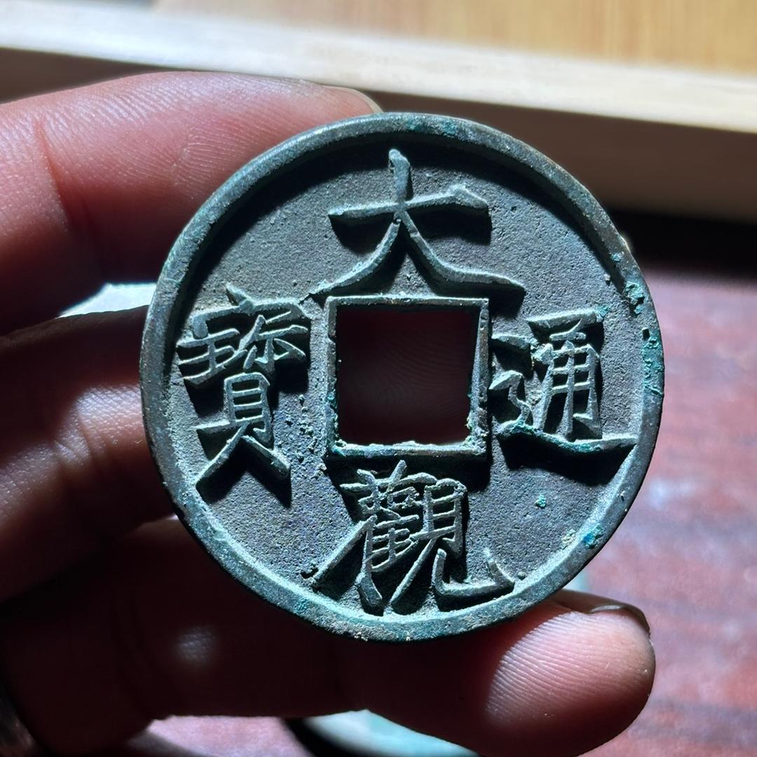 方孔工收藏