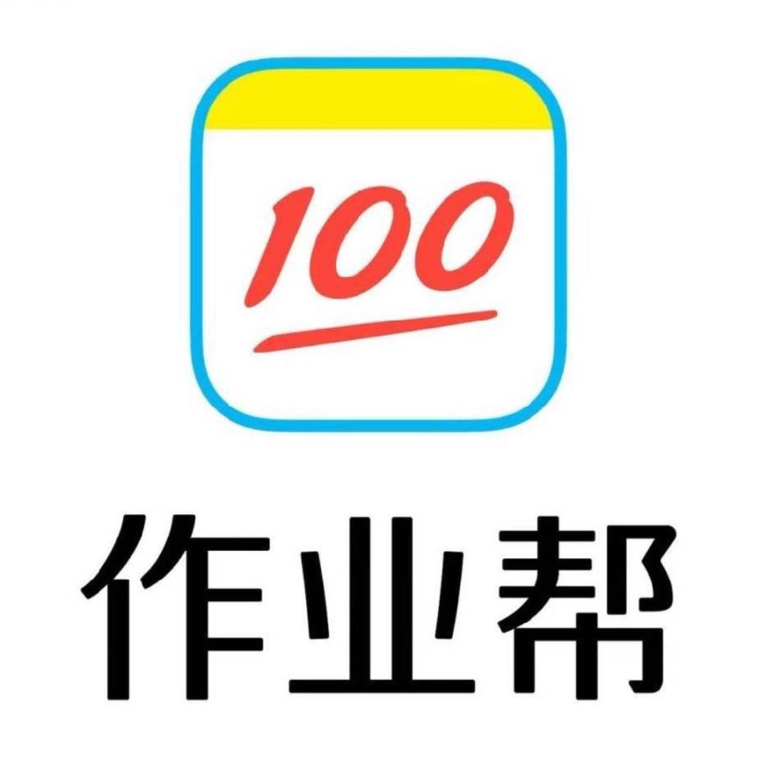 请叫我100分💯