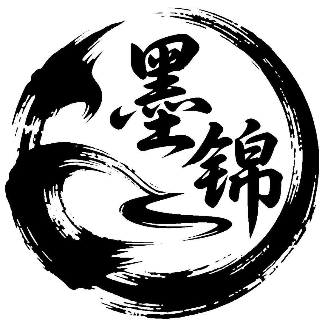墨锦书院