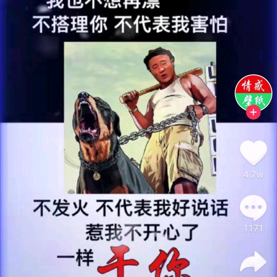 物是人非