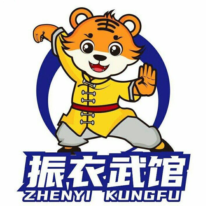 振衣武馆·武术散打体能官方号