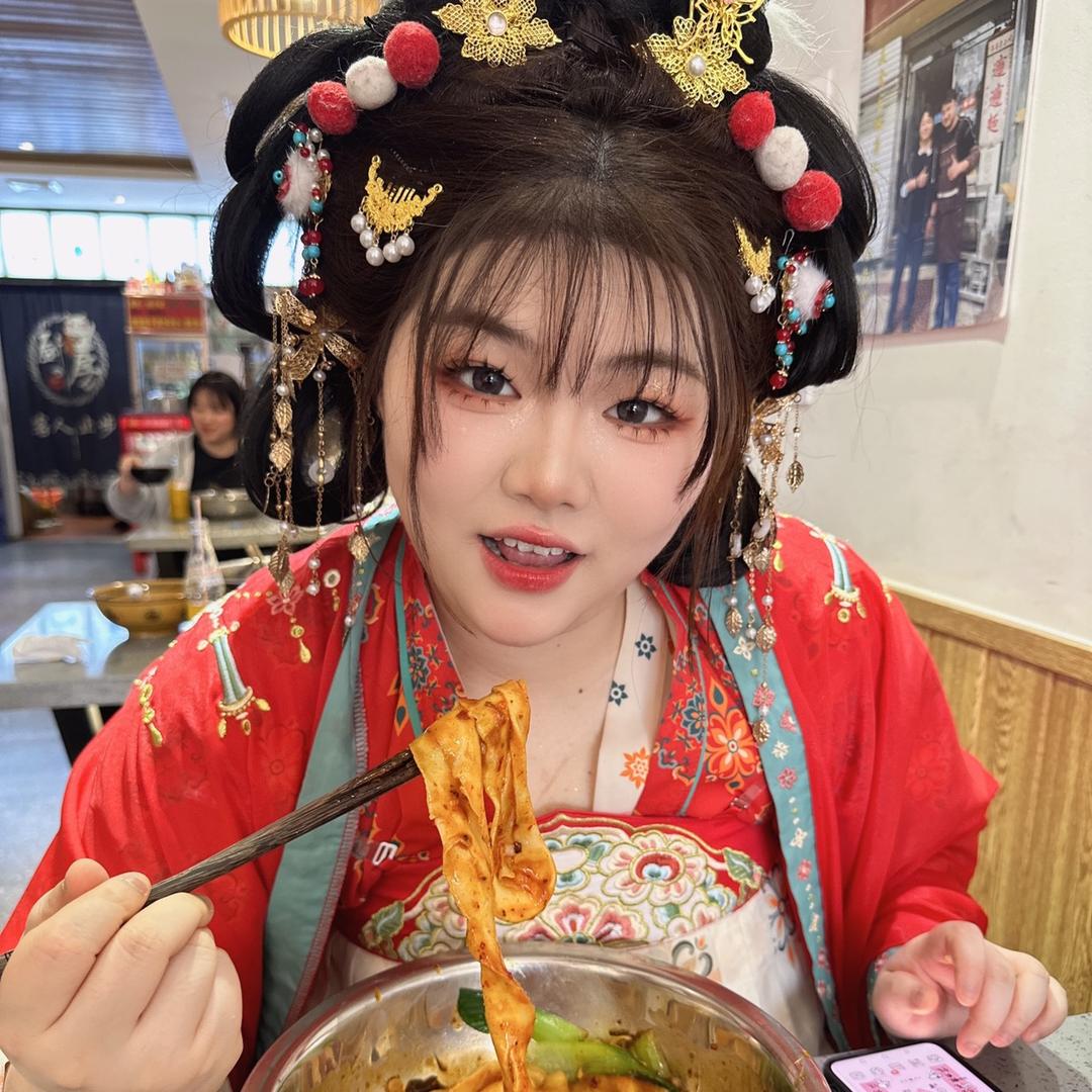 190斤的射手座