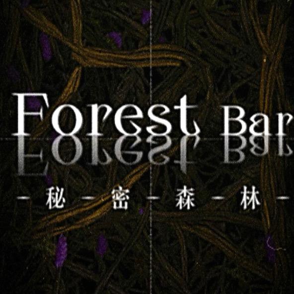 ForestBar