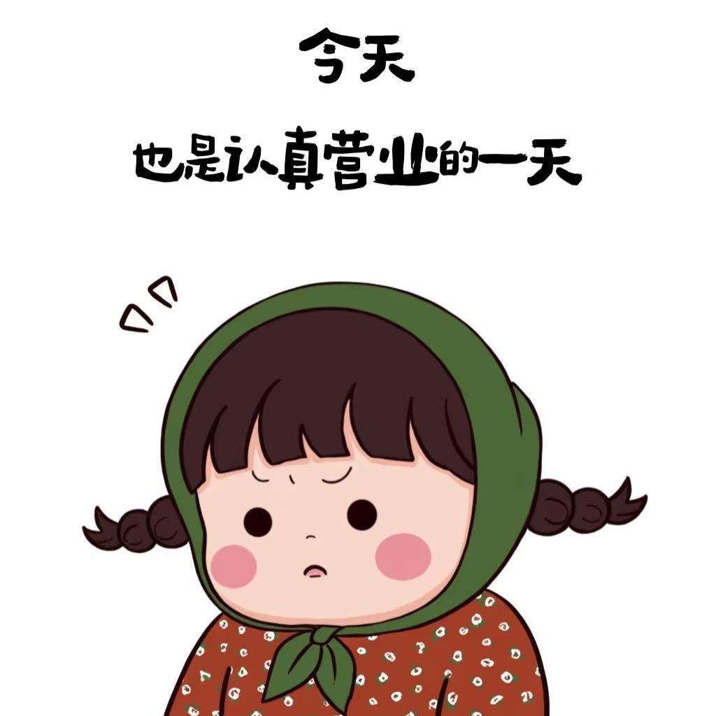 渴望瘦的小朋友