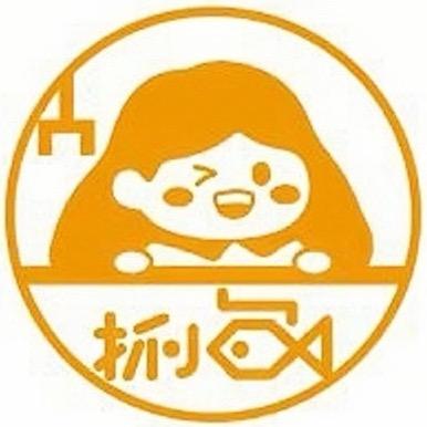 高安 抓小鱼·趣味水族乐园