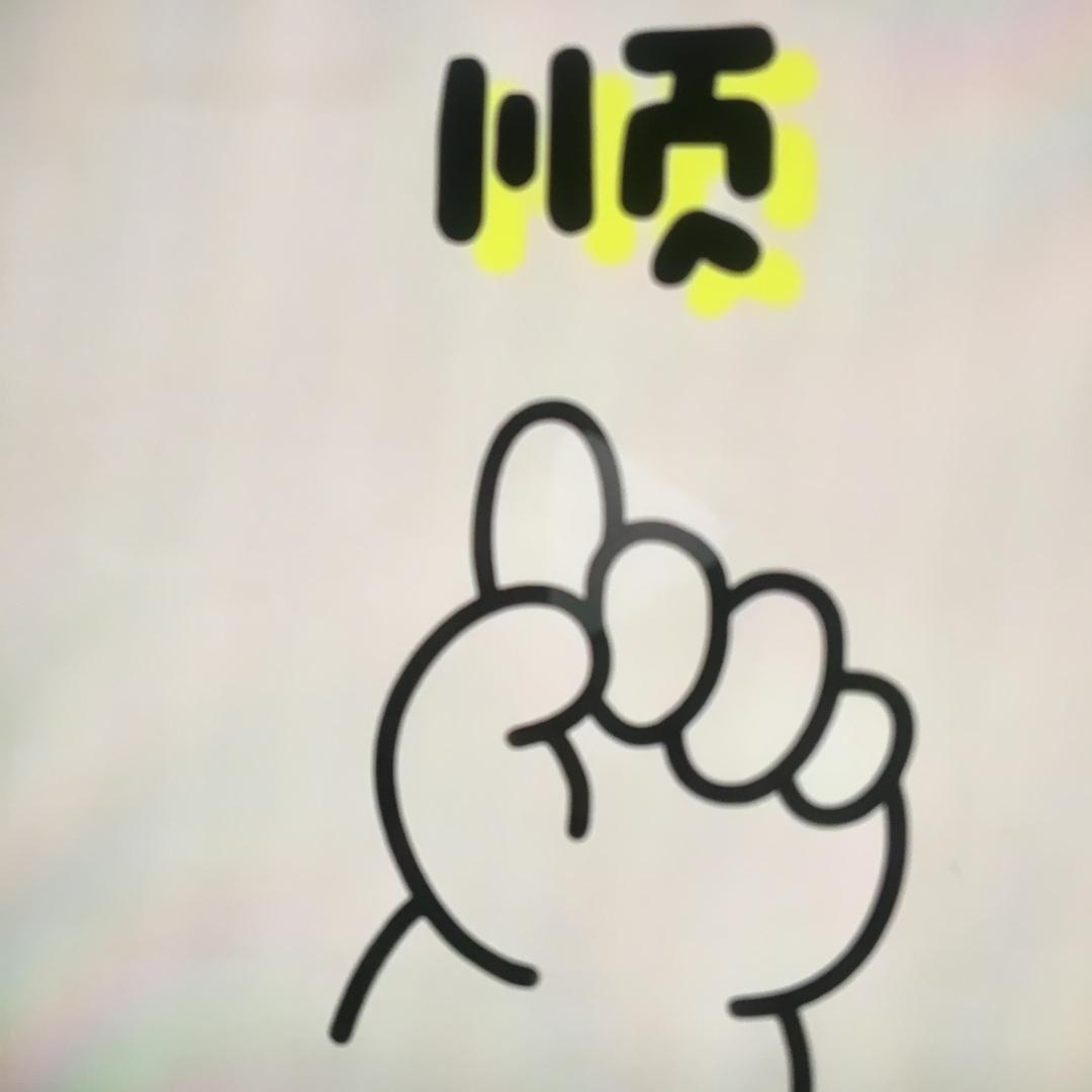 瑞吉娜