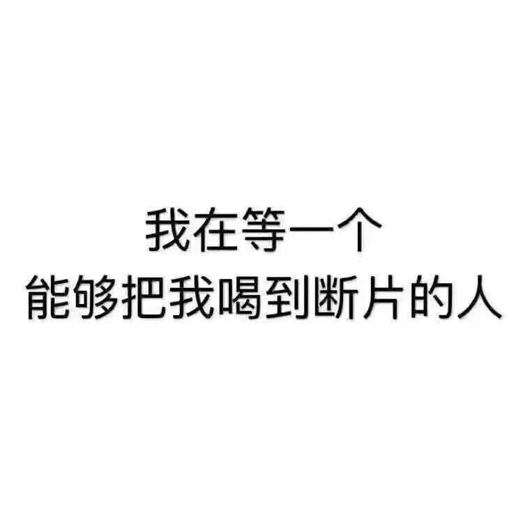 小🌶辣🥂椒❤️