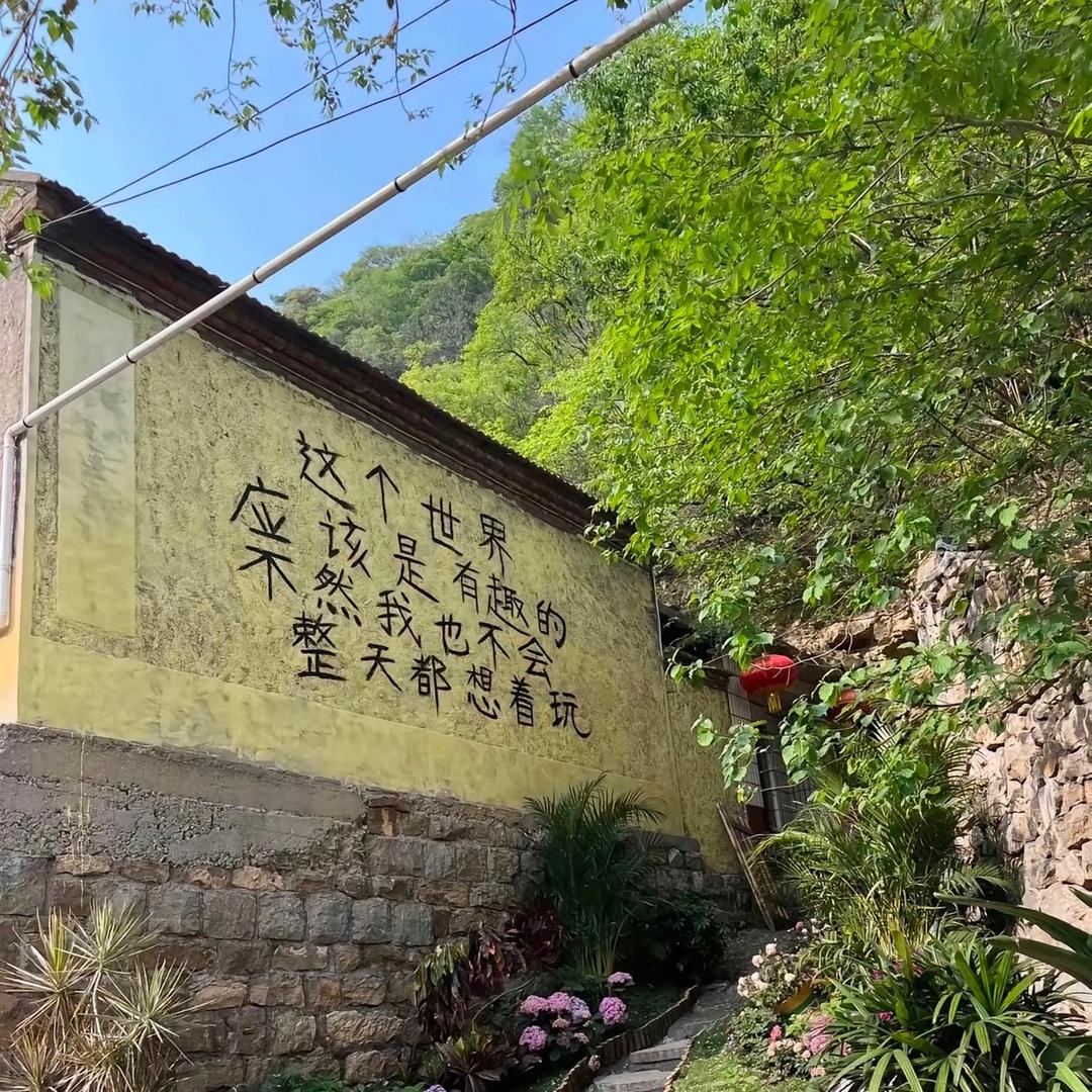 饮牛塘