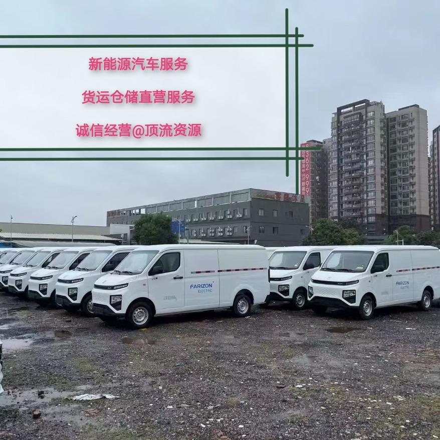 斌仔新能源汽车
