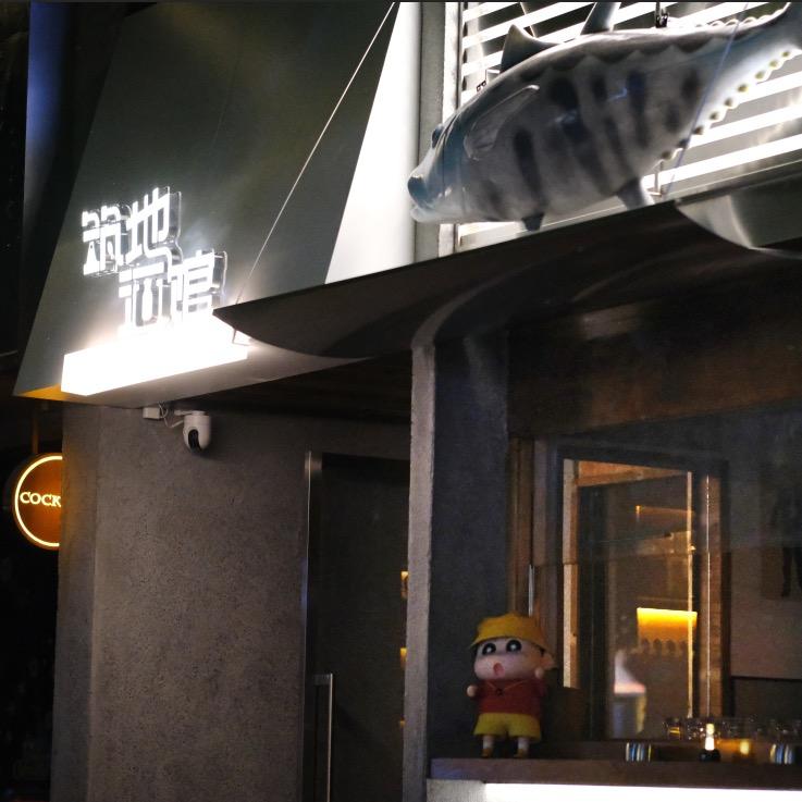 筑地酒馆