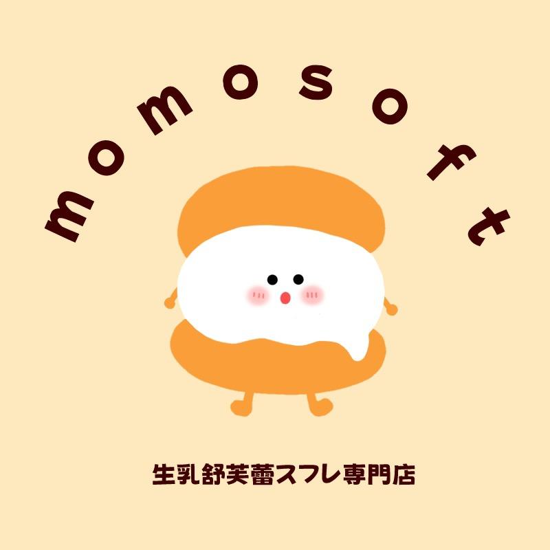 momosoft生乳舒芙蕾