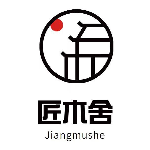 匠木舍家居