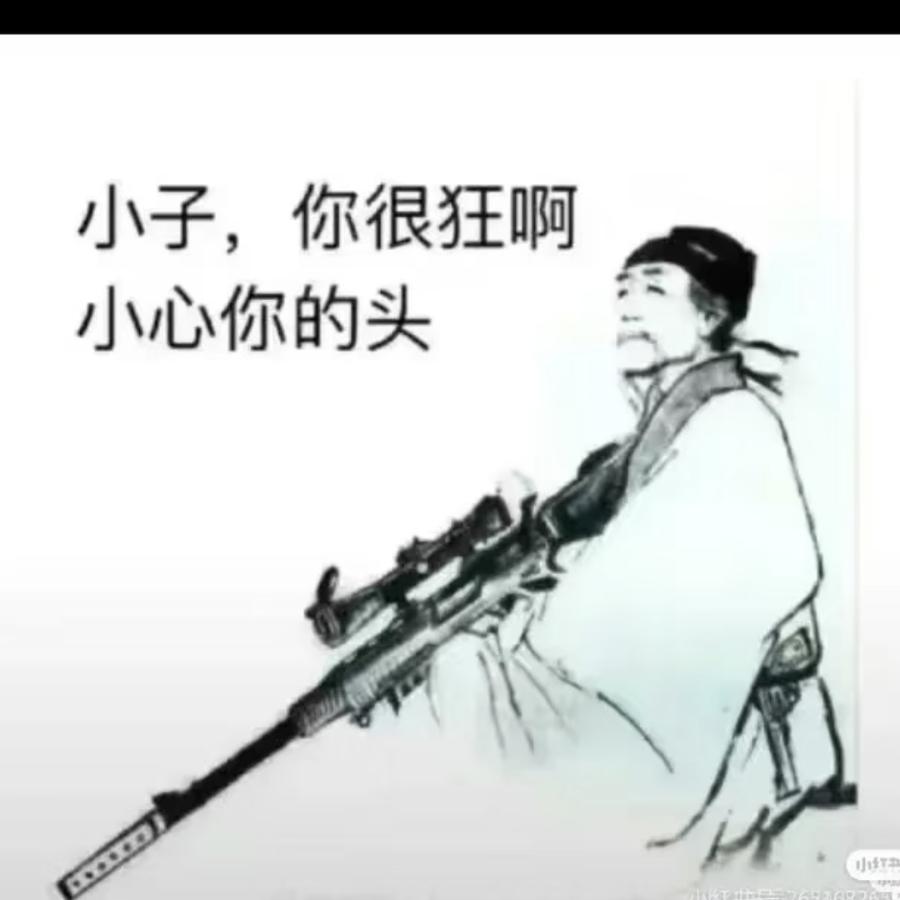 日照卢