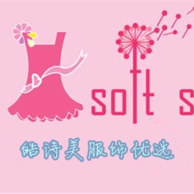 皓诗美服饰优选