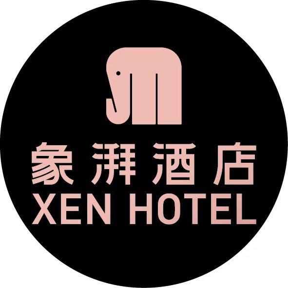 象湃酒店(郑州二七广场大卫城店）
