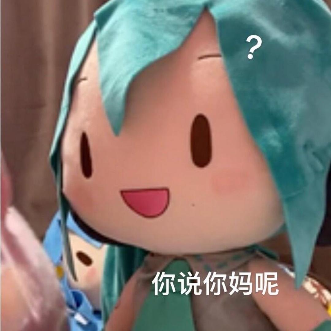 橘颂fufu
