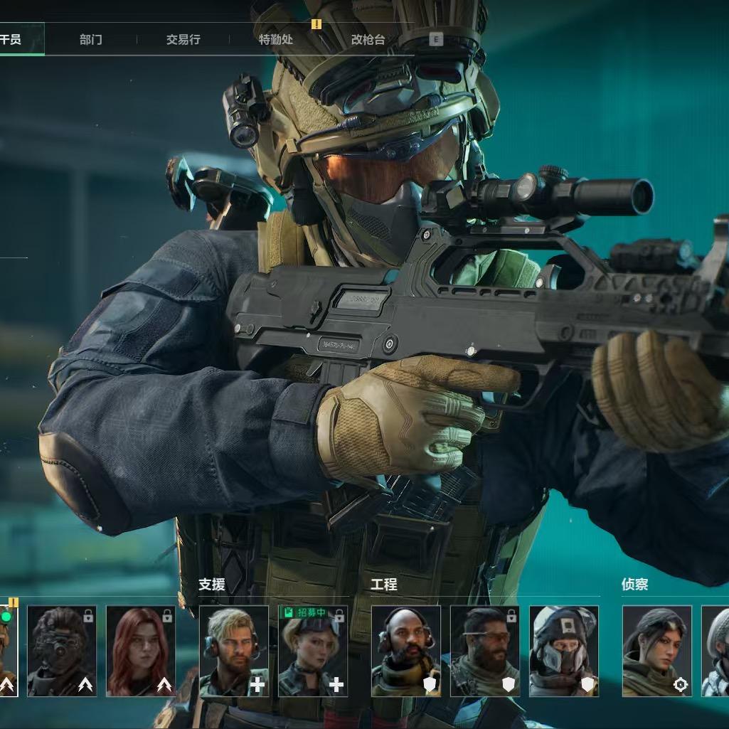 三角洲行动-跑跑