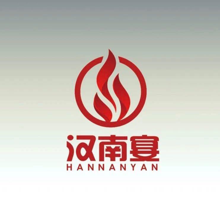 汉南宴