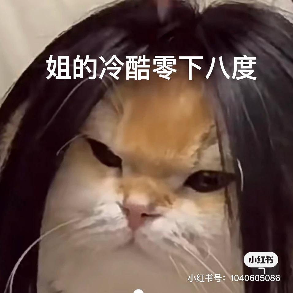 倒数第二