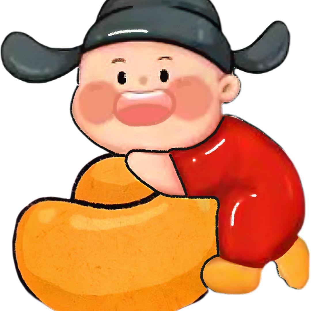 元宝冷饮