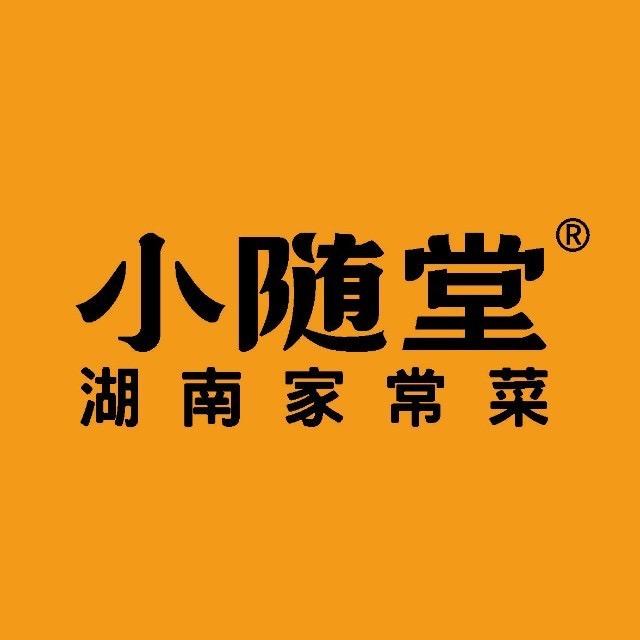 小随堂湖南家常菜