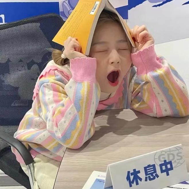 好运来来