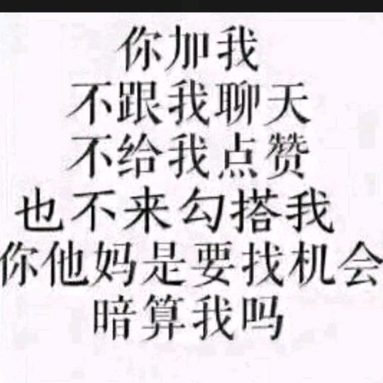 人间真情