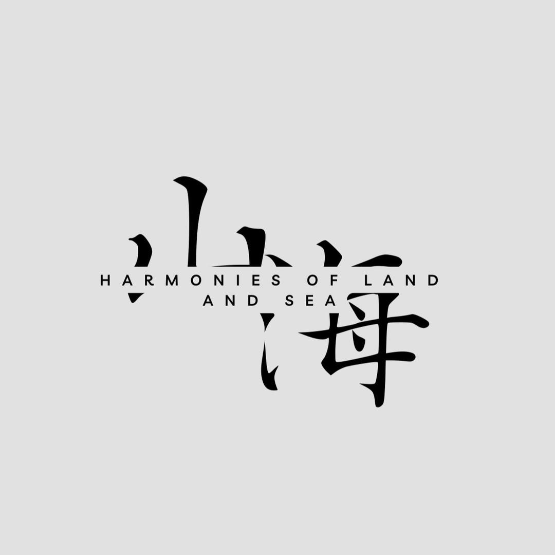 山海国乐