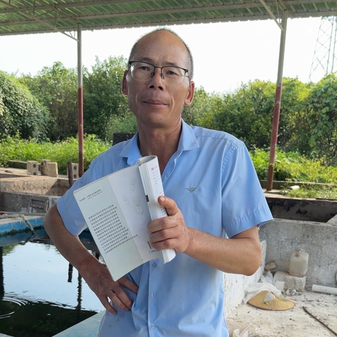 张果老柑橘40年