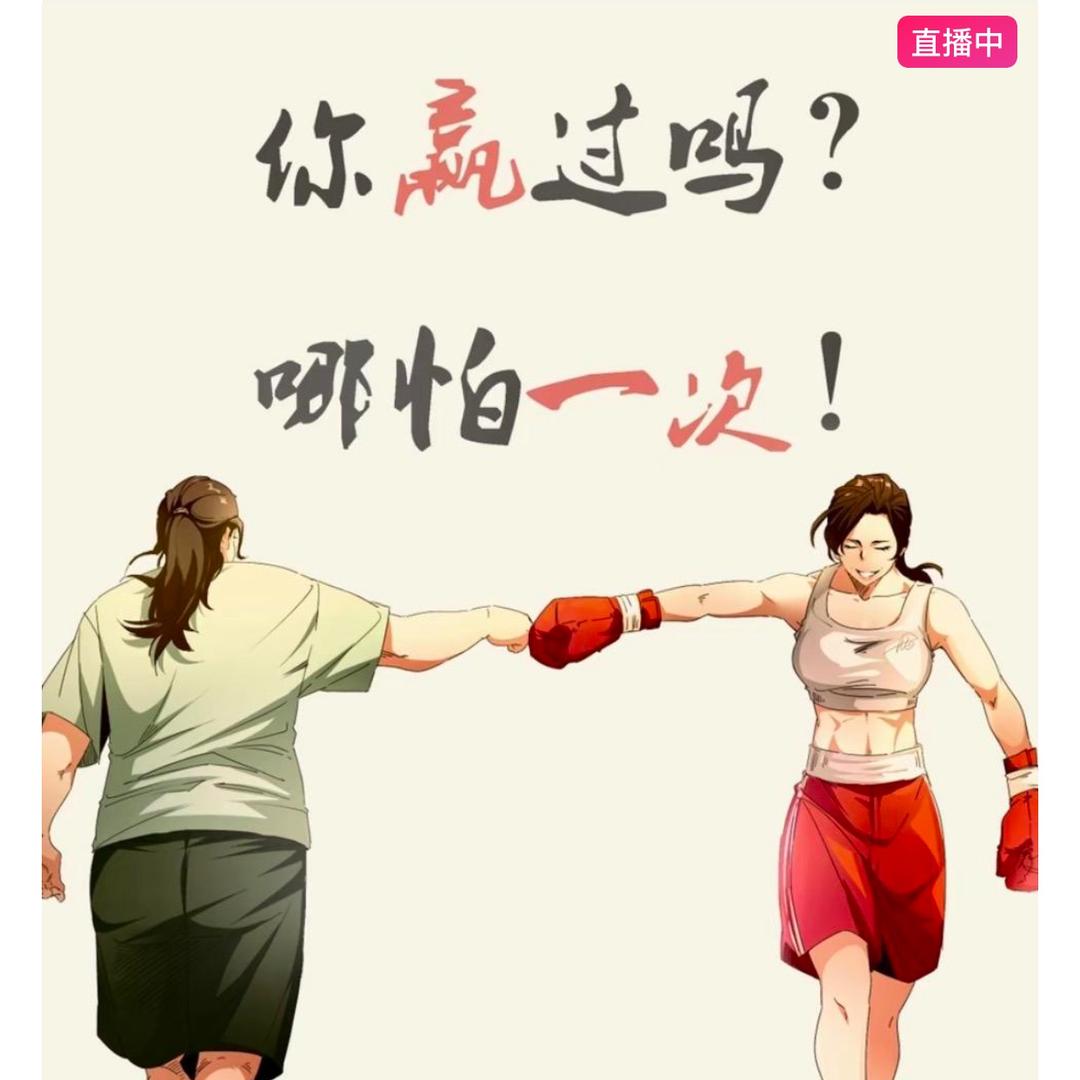 珍