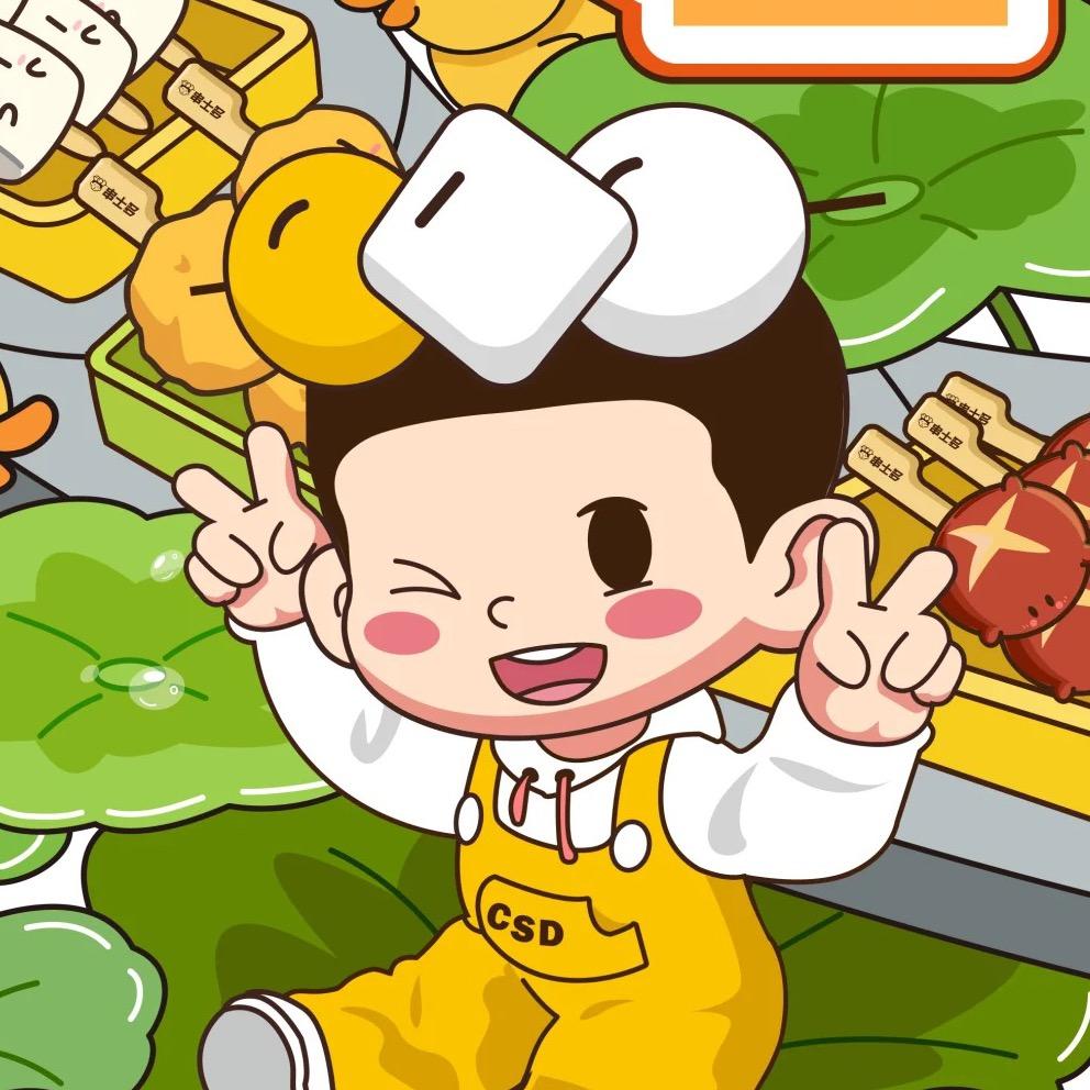 串士多回转小火锅（武昌万象城）