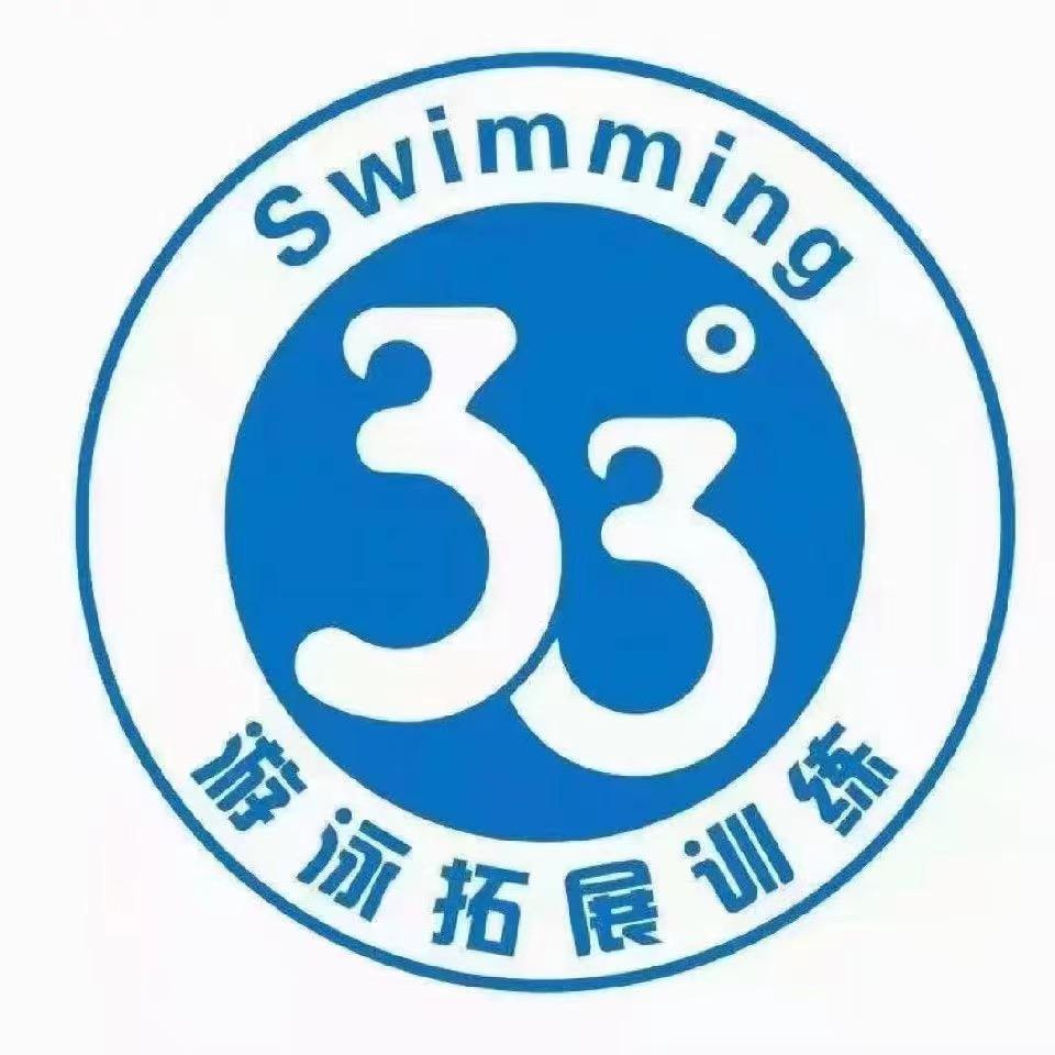 33度游泳拓展中心（美好荟校区）