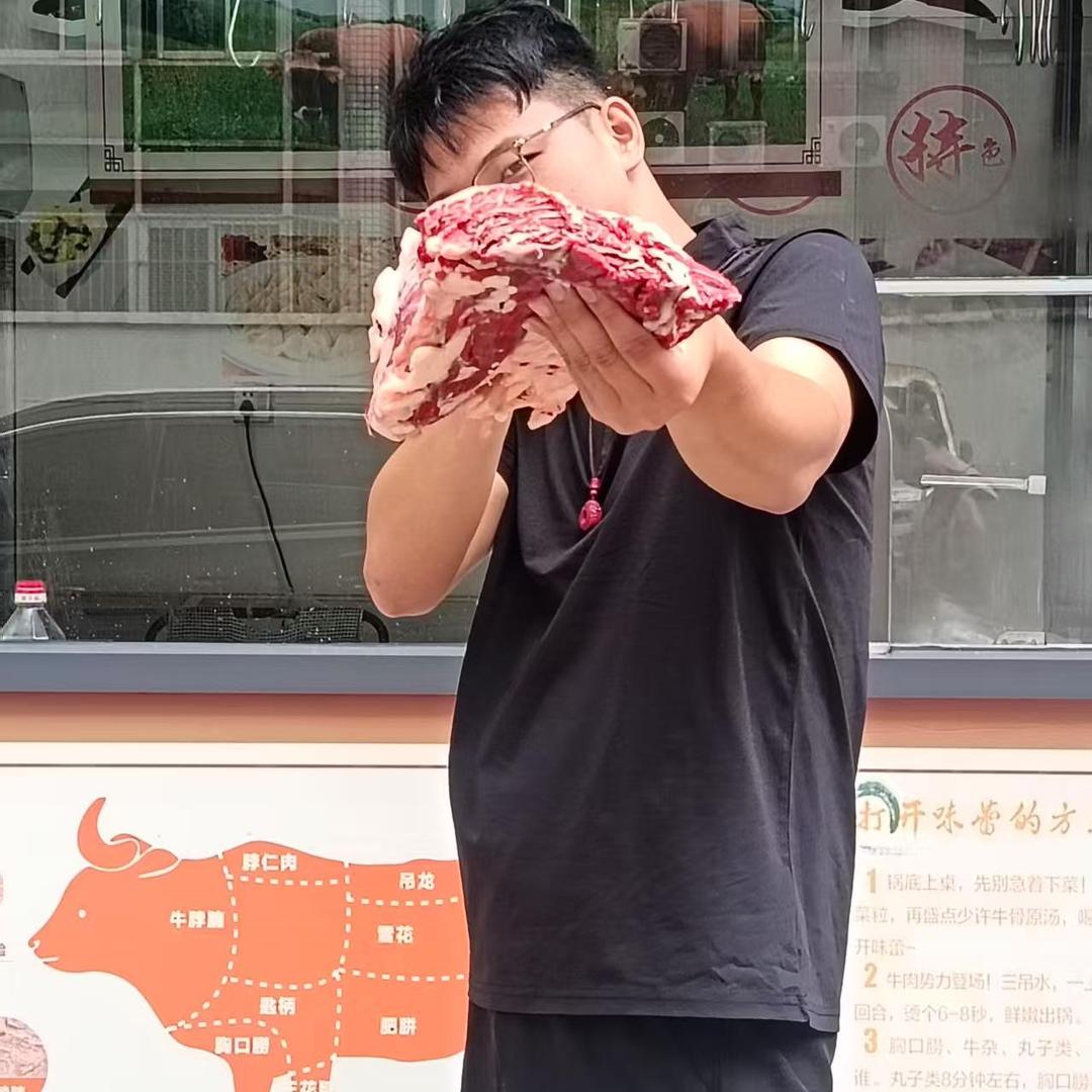 牛肉小杨