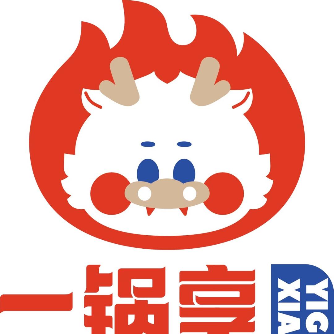 一锅享自助小火锅(春申里店)
