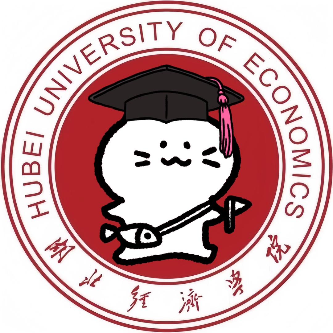 湖北经济学院万能墙