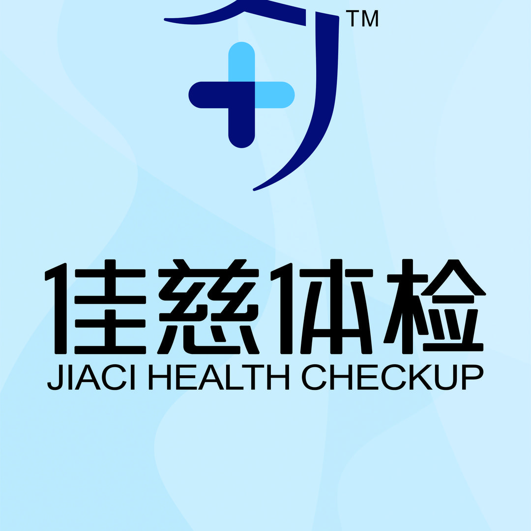葡萄糖氯化钠