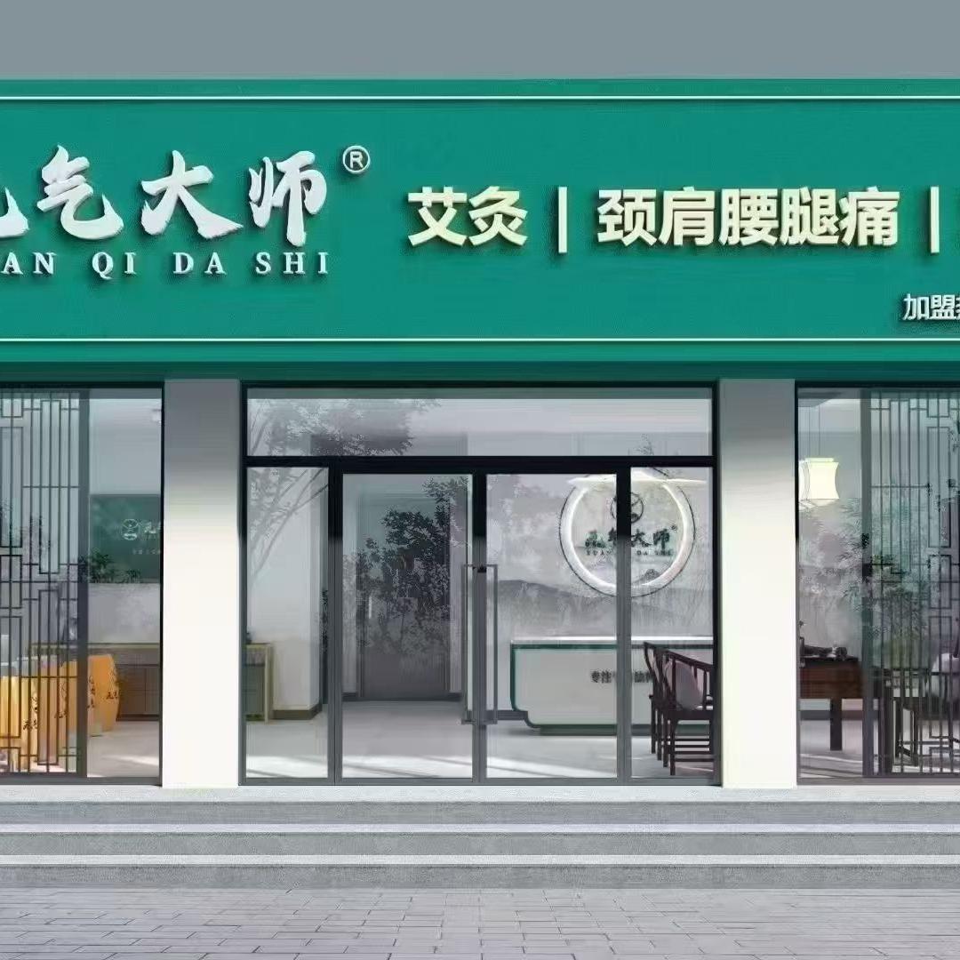 元气大师（新区翠湖郡店）