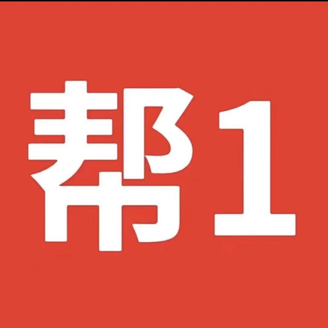 欢乐服装5号店