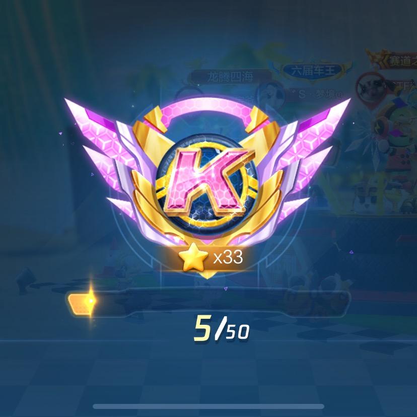 宝宝、宝爷