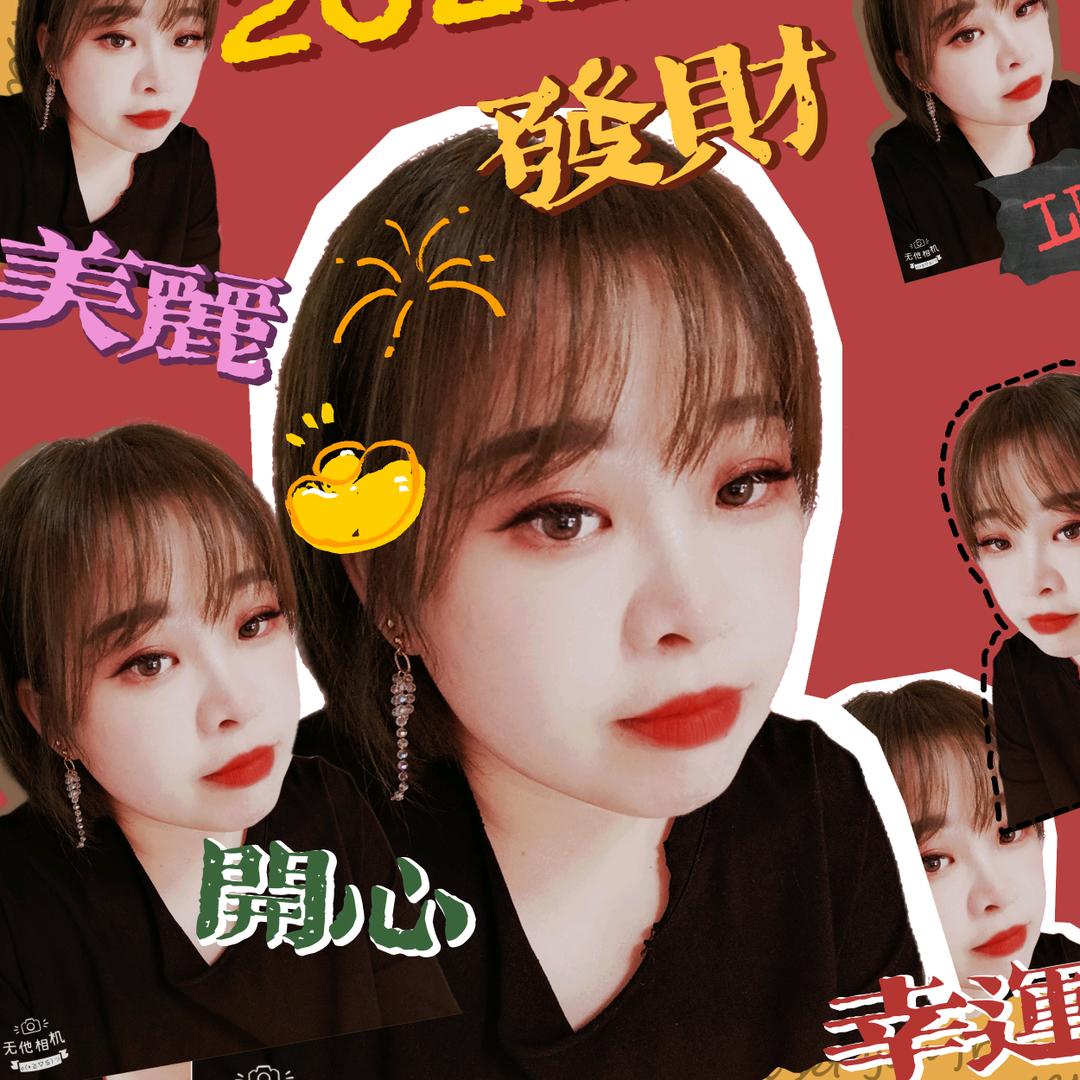 伊伊