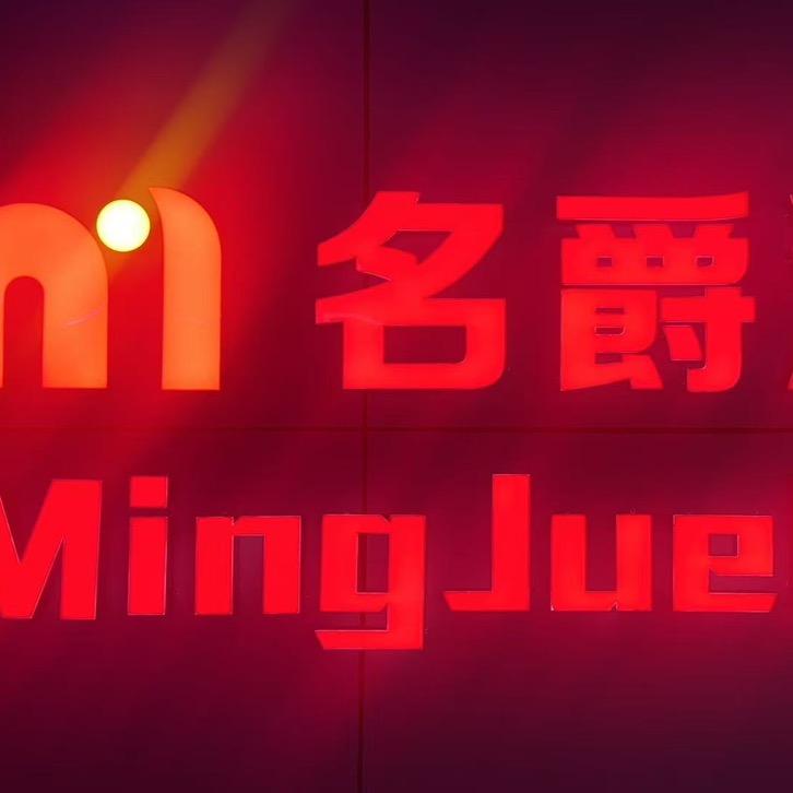 名爵酒吧官方号（宝安九围店）